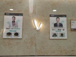 点击看大图 -新生植发·植养护一体