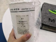 -卡旺卡(马鞍山万达广场店)