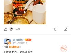 -福云龙(黄河南大街店)
