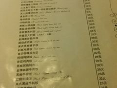 菜单-吱咖啡西式简餐