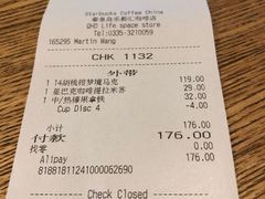 账单-星巴克(秦皇岛乐都汇店)
