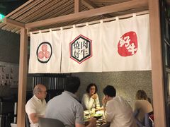 -好牛烧肉(世茂广场店)