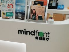 -曼朗心理咨询·旗舰店
