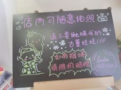 -LuLu玩具公社