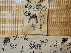 -悟饮门市景店