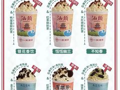-一杯潮茶·专注潮汕茶饮(十二中创始店)