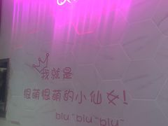 -Miss Fresh轻食(南京西路店)