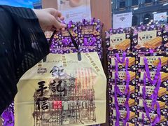 -钜记手信(威尼斯人K12店)