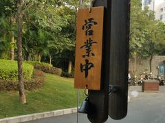 -溯洄咖啡VORTEX COFFEE