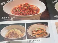-大鸭梨烤鸭(甘家口店)