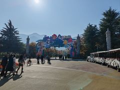 -西安秦岭野生动物园