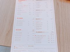菜单-奈雪的茶(时代天街店)