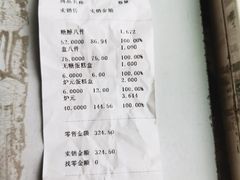 -芦庄子桂顺斋(和平路总店)