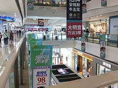 -万达广场(大明宫店)