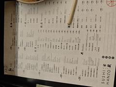 -Sushi Hanzo半藏(天环广场店)