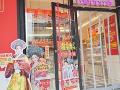 -味多美蛋糕(百旺商城店)