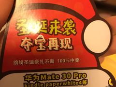-风云再起游乐汇(皇城恒隆广场店)