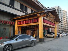-大江户·温泉洗浴(浑南店)