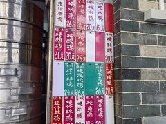 -達揚原味燉品(文明路店)
