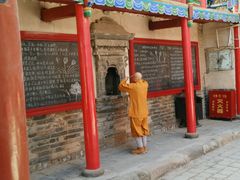 -高庙保安寺