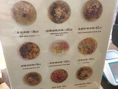 菜单-禅泉冰粉(24城店)