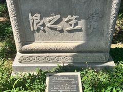 -北京石刻艺术博物馆(五塔寺)