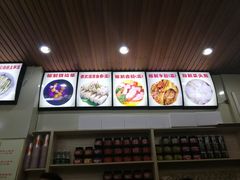 -安海五叔公土笋冻(西街店)
