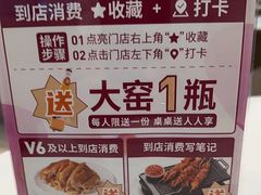 -东方饺子王(和平里店)