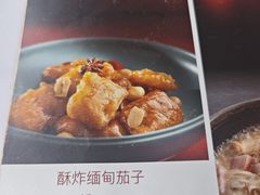 -粤珍轩.创始店.始于2001(含光门店)