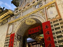 -喜洲翰林餐厅(董家百年老宅店)
