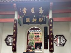 -南岳衡山风景名胜区-南岳大庙