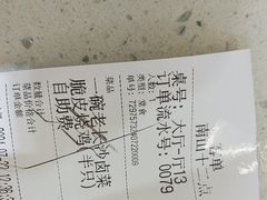 -十二点·辣椒炒肉(南山店)