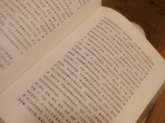 -思南书局(复兴中路店)