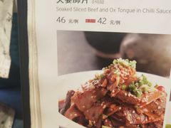 -玉林烤鸭店(定福庄店)