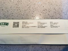 -偏脸子哈尔滨老烧烤(红旗大街店)