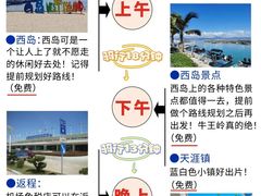 -三亚蜈支洲岛旅游区