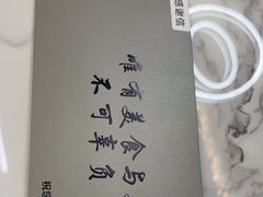 -宝荣鱼馆·临湖之宴(千岛湖店)