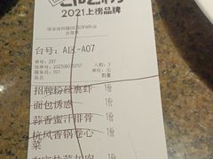-绿茶餐厅(coco park 店)