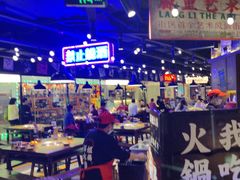 -萍姐火锅·公路夜市(打浦桥日月光店)