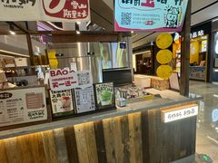 -太犇牛手作茶铺(江北虹悦城店)