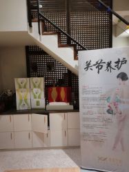 -香秀空间科技抗衰·美容中心