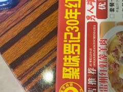 -聚味罗记大排檔·鲜鱼杂·甲鱼煲•龙虾馆(科学馆店)