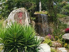 -广州市白云山风景名胜区