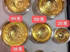 -百信珠宝城(金街店)