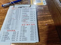 -淮扬楼(文港路店)