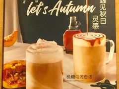 -星巴克(天津鲁能中心第三店)
