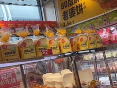 -味多美蛋糕(梨园店)