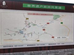 -塔川景区