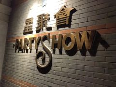 -星聚会KTV(苏州信投大厦店)