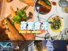 -肴约·花园式餐厅(湖里店)